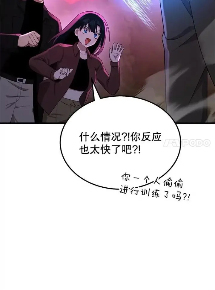 《神级英雄们的继承者》54.赶往大龙市图55