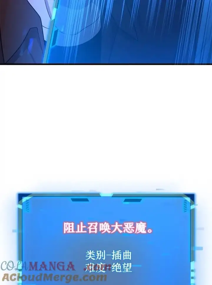 《神级英雄们的继承者》54.赶往大龙市图57