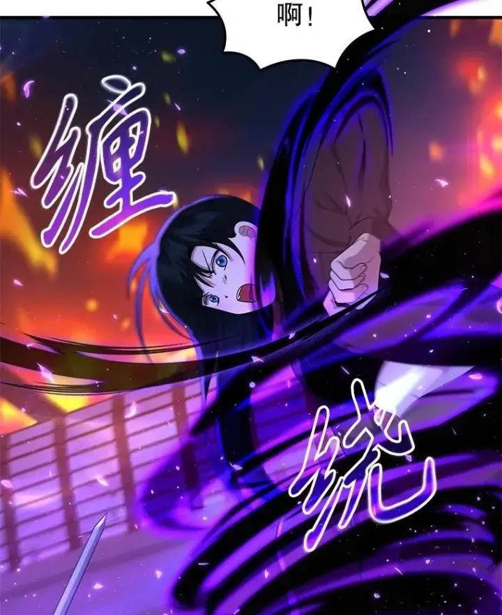 漫画《神级英雄们的继承者》55.假象的权能第10张图