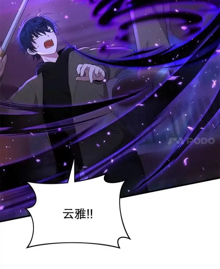 漫画《神级英雄们的继承者》55.假象的权能第11张图