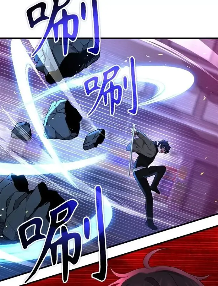 漫画《神级英雄们的继承者》55.假象的权能第114张图