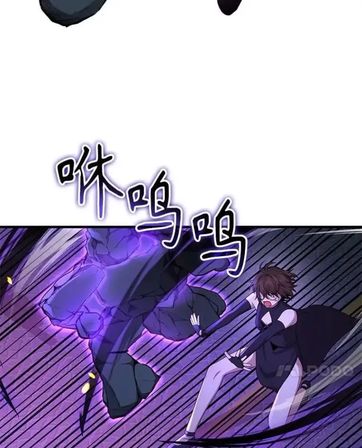 漫画《神级英雄们的继承者》55.假象的权能第118张图