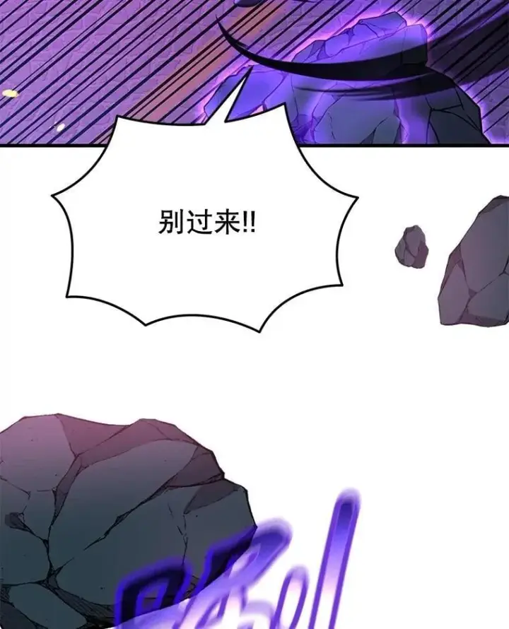 漫画《神级英雄们的继承者》55.假象的权能第119张图