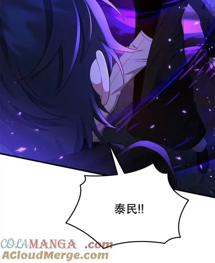 漫画《神级英雄们的继承者》55.假象的权能第13张图
