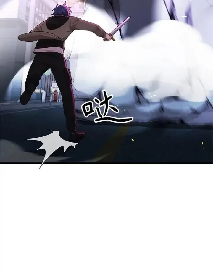 漫画《神级英雄们的继承者》55.假象的权能第130张图
