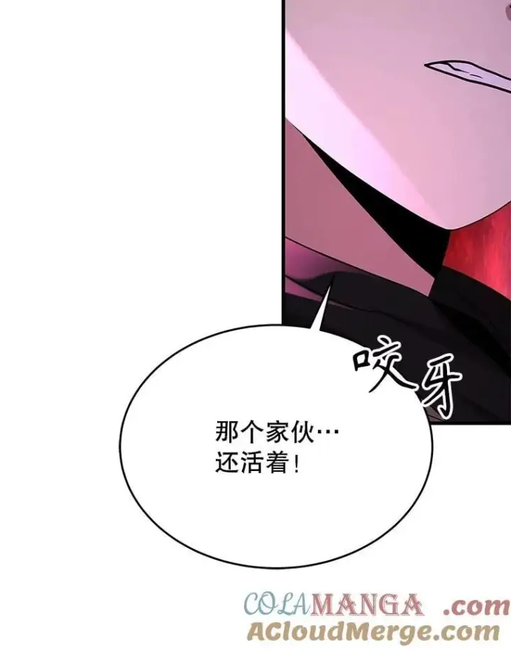 漫画《神级英雄们的继承者》55.假象的权能第133张图