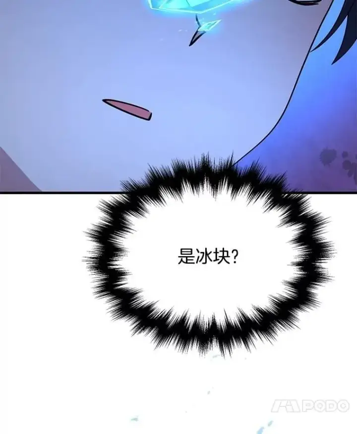 漫画《神级英雄们的继承者》55.假象的权能第135张图