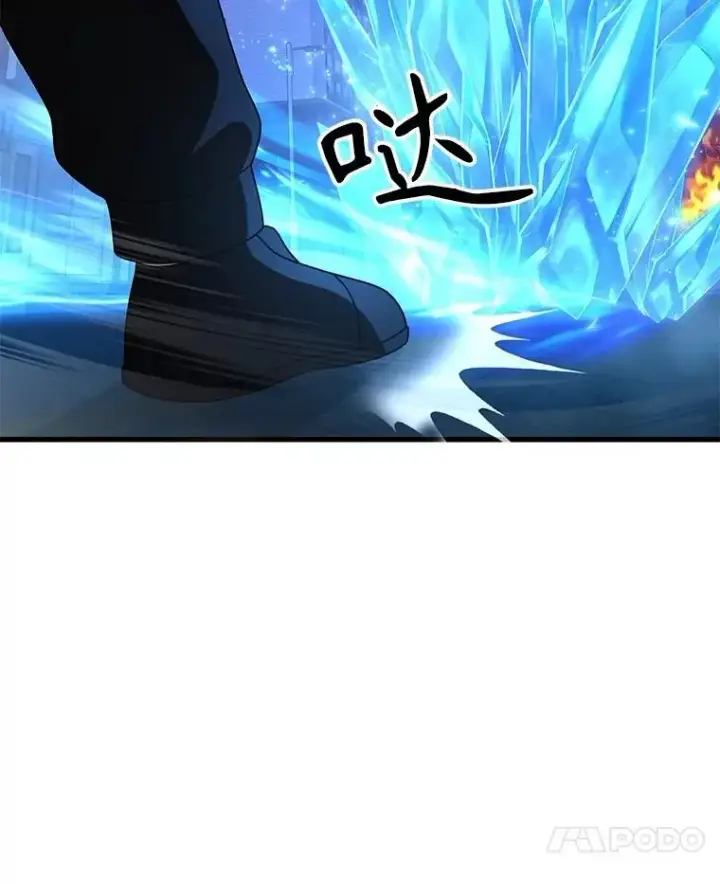 漫画《神级英雄们的继承者》55.假象的权能第142张图