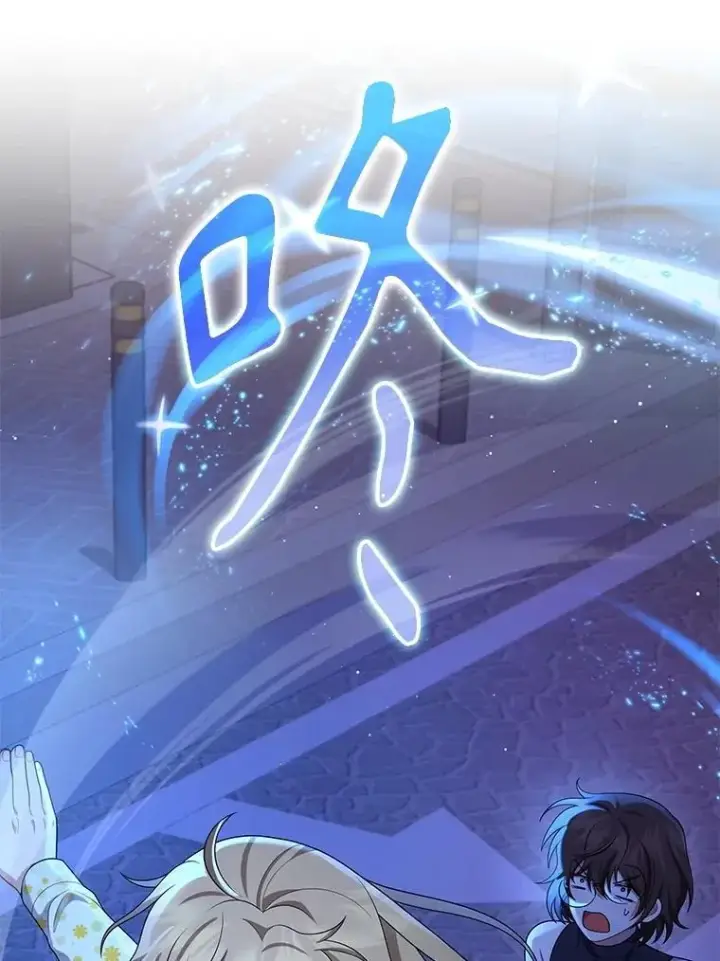 漫画《神级英雄们的继承者》55.假象的权能第144张图