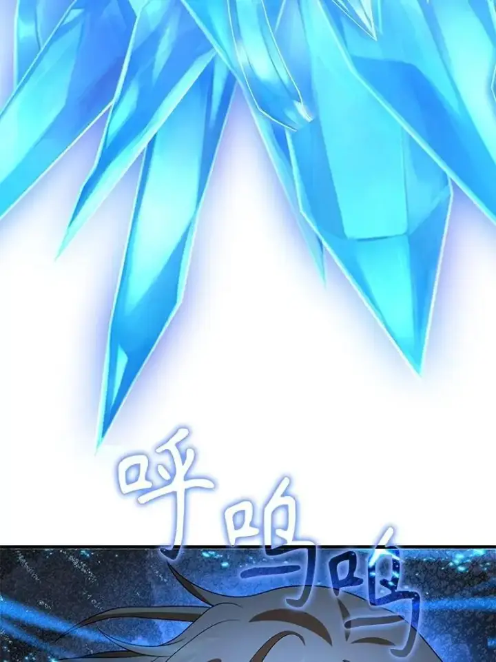 漫画《神级英雄们的继承者》55.假象的权能第147张图