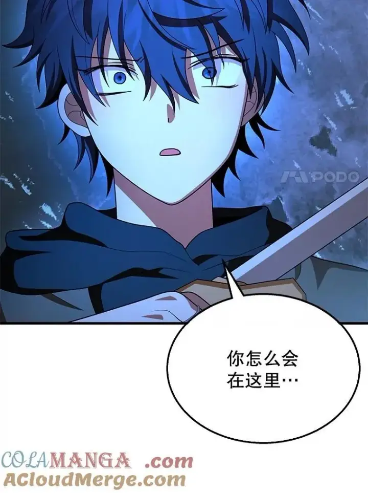 漫画《神级英雄们的继承者》55.假象的权能第149张图