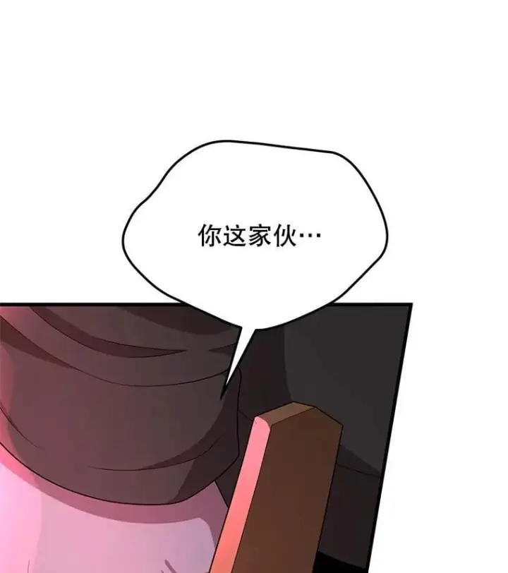 漫画《神级英雄们的继承者》55.假象的权能第158张图