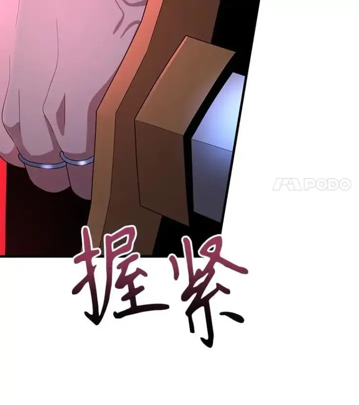 漫画《神级英雄们的继承者》55.假象的权能第159张图