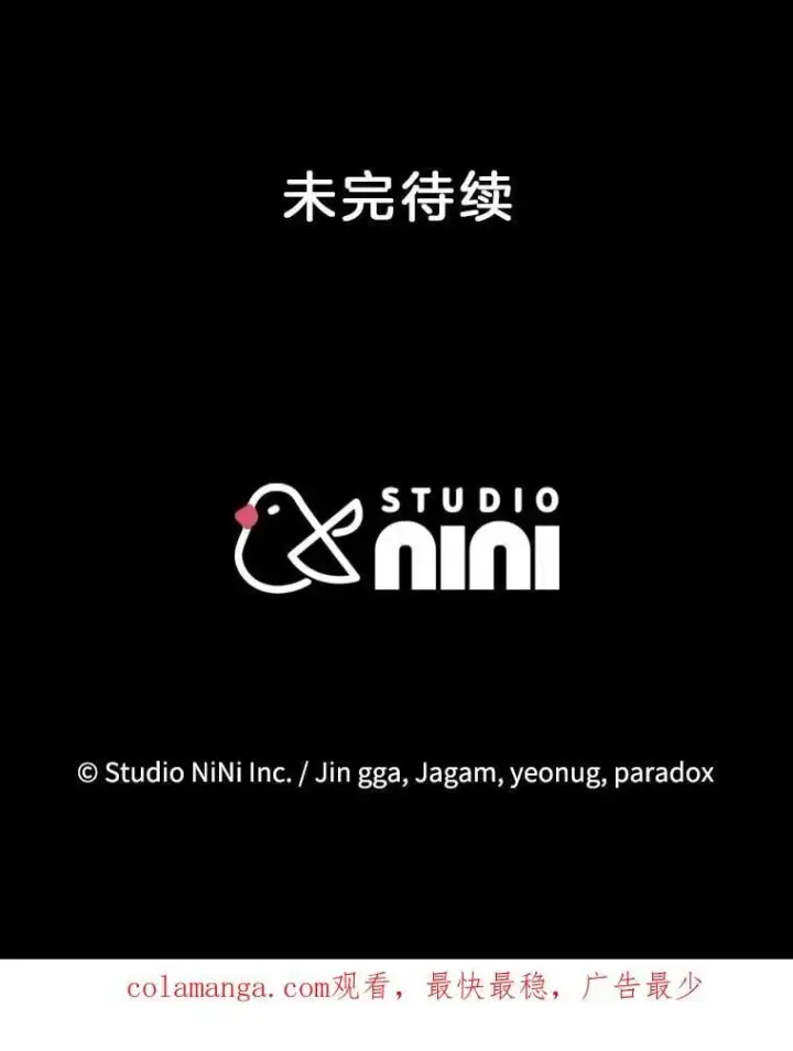 漫画《神级英雄们的继承者》55.假象的权能第164张图