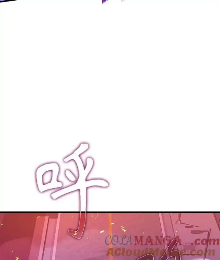 漫画《神级英雄们的继承者》55.假象的权能第17张图