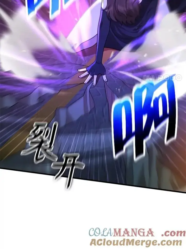 漫画《神级英雄们的继承者》55.假象的权能第25张图