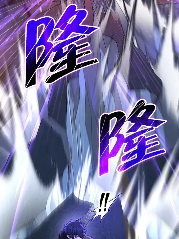 漫画《神级英雄们的继承者》55.假象的权能第27张图