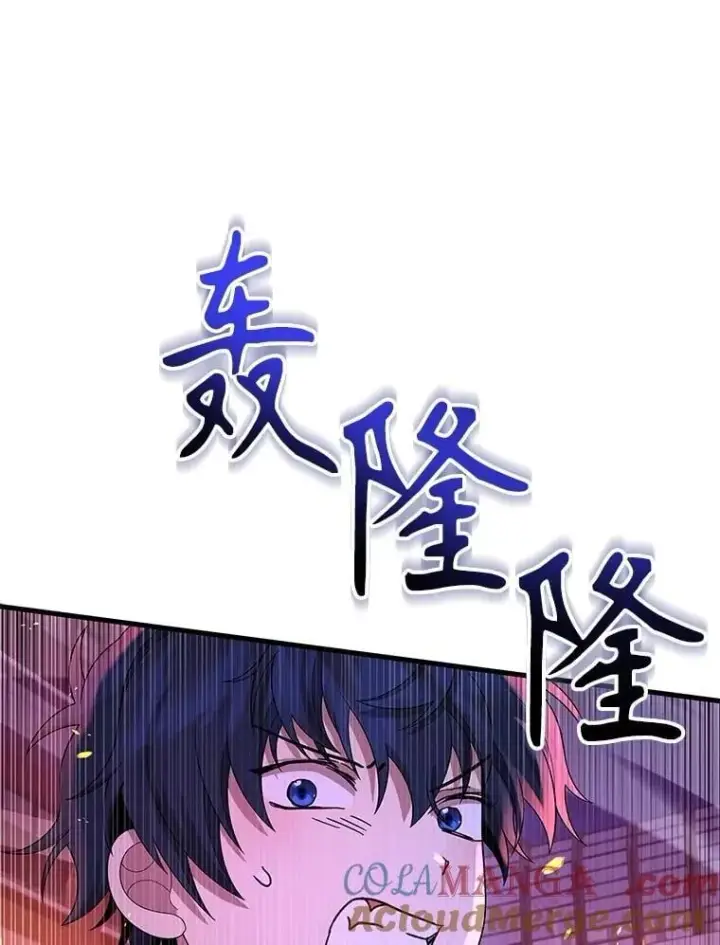 漫画《神级英雄们的继承者》55.假象的权能第29张图