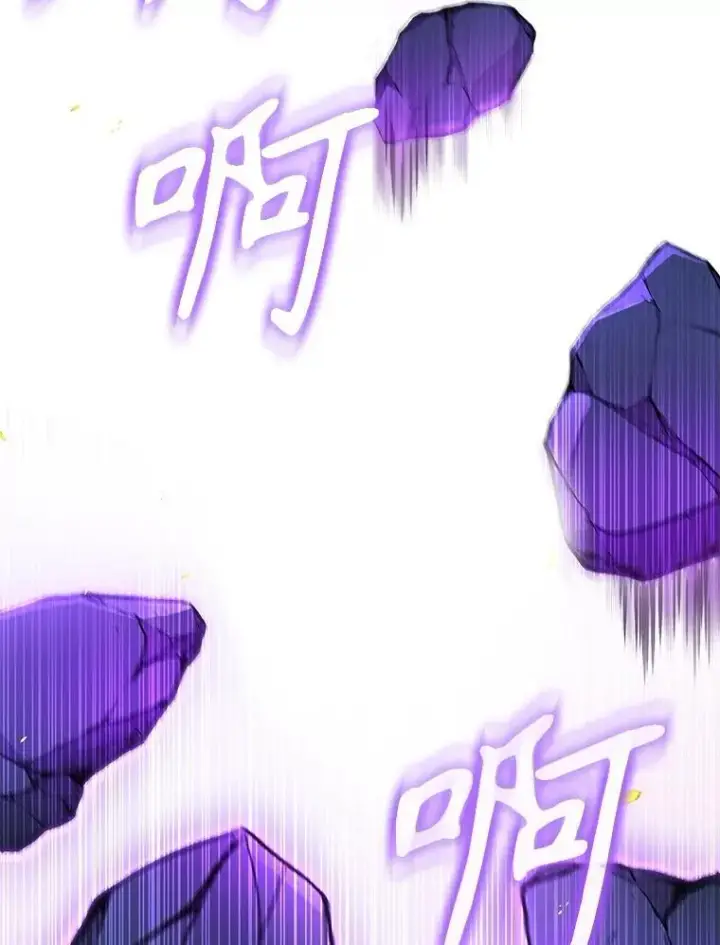 漫画《神级英雄们的继承者》55.假象的权能第34张图