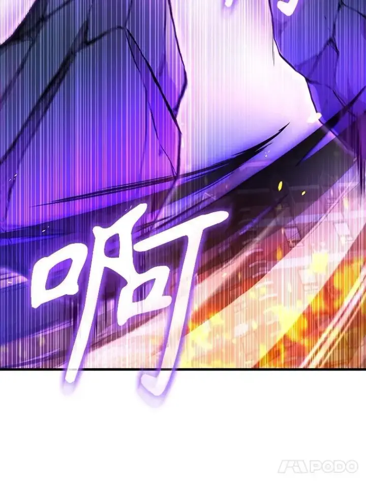 漫画《神级英雄们的继承者》55.假象的权能第35张图