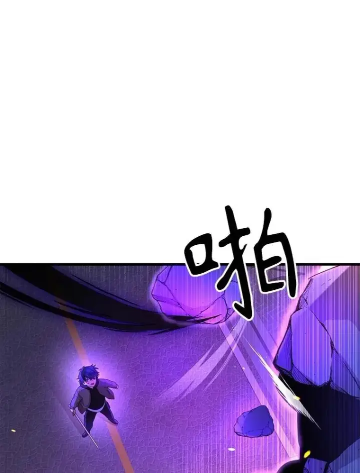 漫画《神级英雄们的继承者》55.假象的权能第36张图