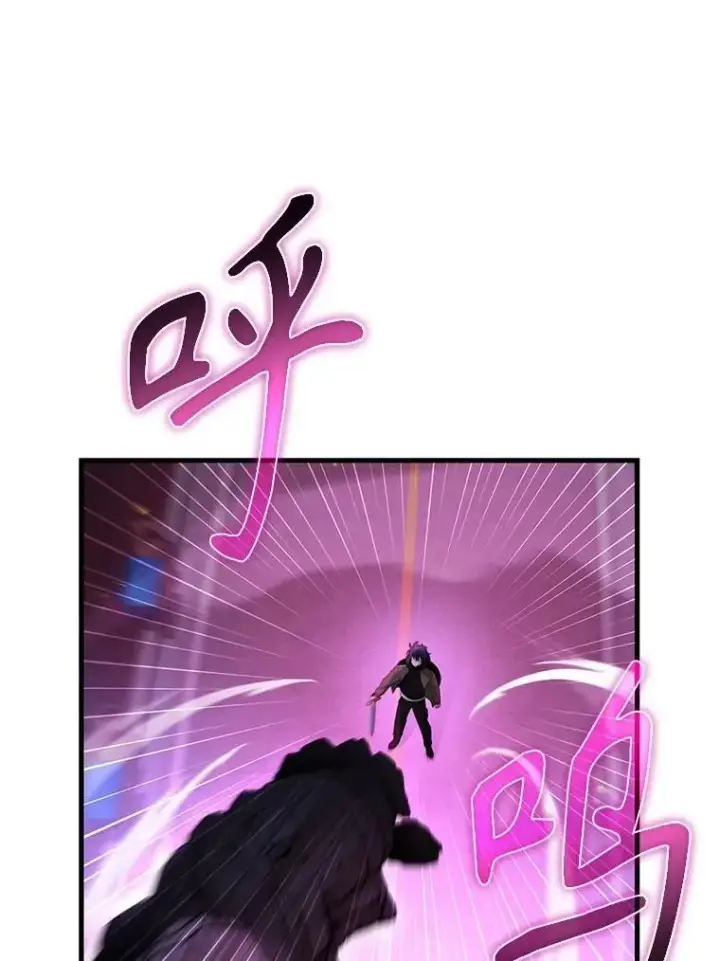 漫画《神级英雄们的继承者》55.假象的权能第43张图