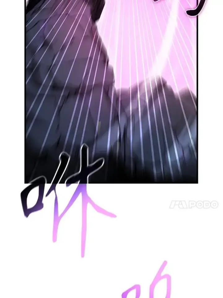 漫画《神级英雄们的继承者》55.假象的权能第44张图