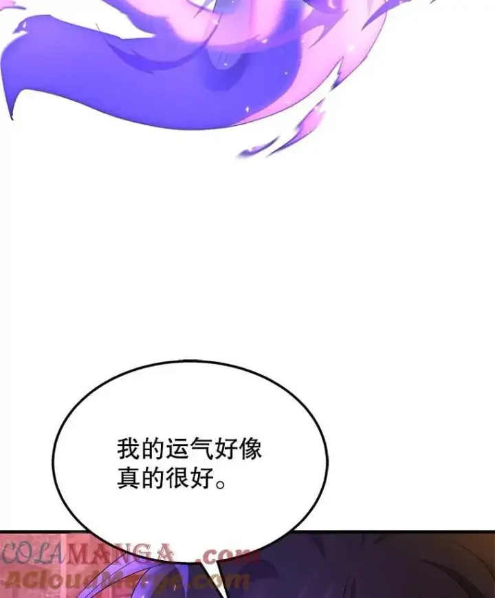 漫画《神级英雄们的继承者》55.假象的权能第5张图