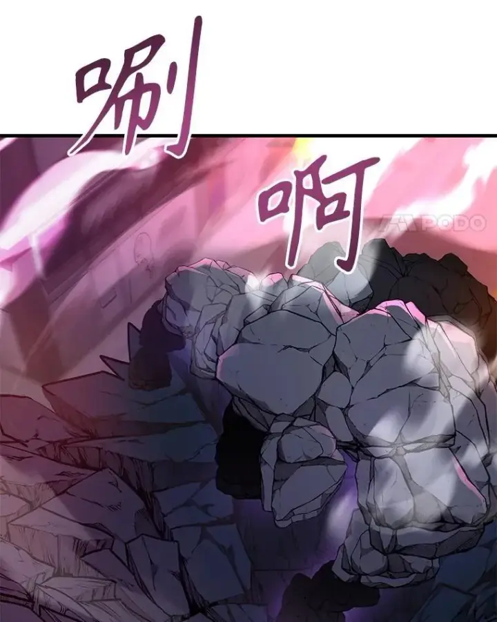 漫画《神级英雄们的继承者》55.假象的权能第51张图