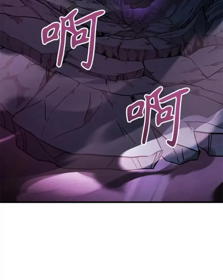漫画《神级英雄们的继承者》55.假象的权能第52张图