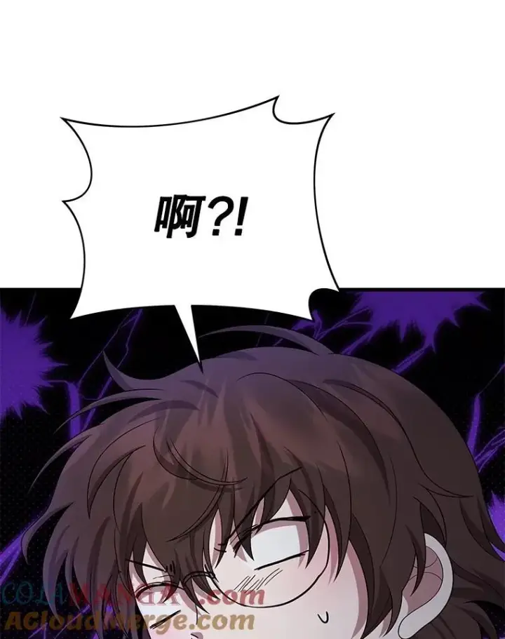 漫画《神级英雄们的继承者》55.假象的权能第53张图