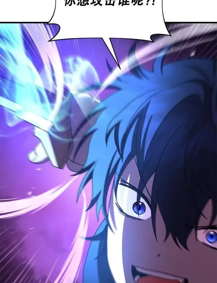 漫画《神级英雄们的继承者》55.假象的权能第67张图