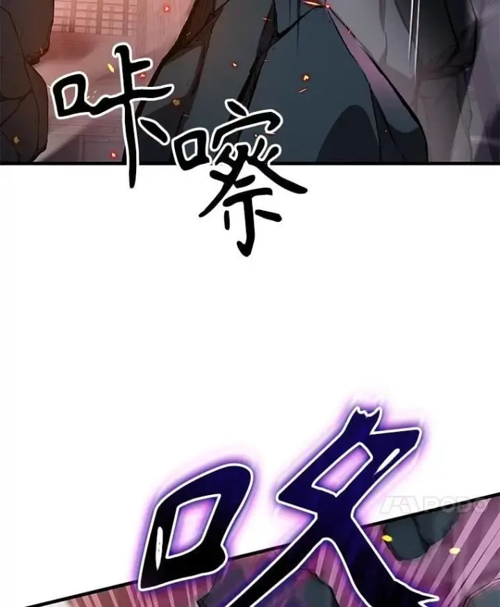 漫画《神级英雄们的继承者》55.假象的权能第74张图