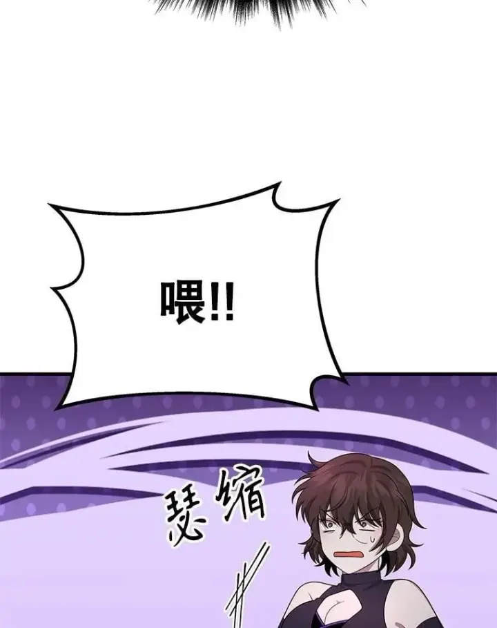 漫画《神级英雄们的继承者》55.假象的权能第80张图