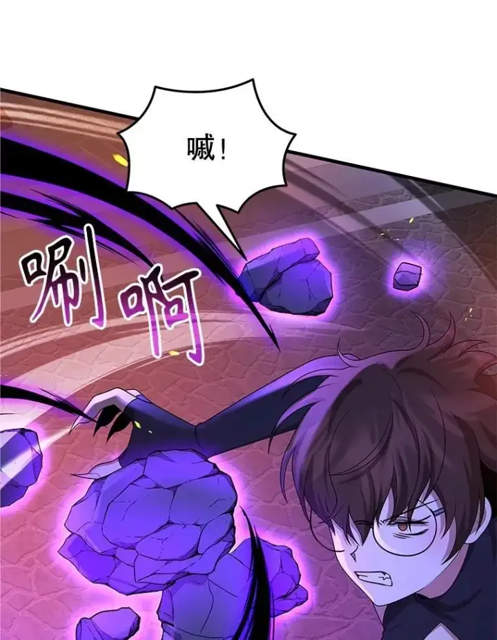 漫画《神级英雄们的继承者》55.假象的权能第98张图