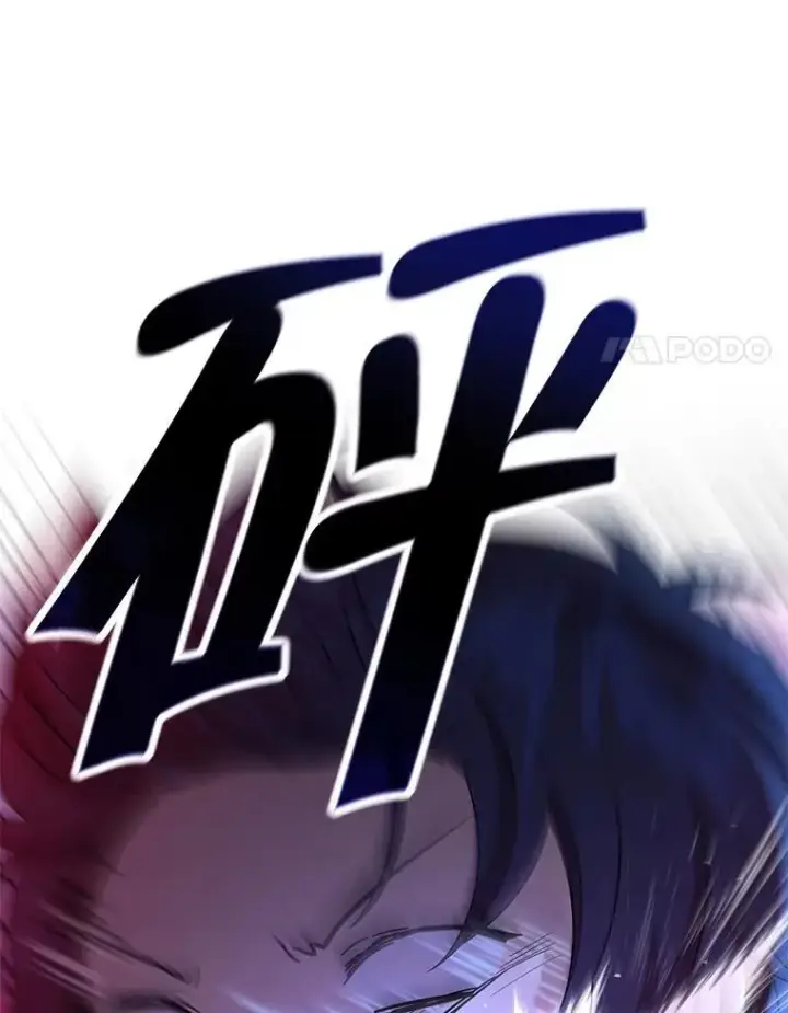 漫画《神级英雄们的继承者》56.僵持第106张图