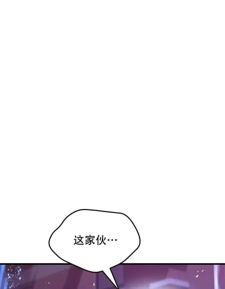 漫画《神级英雄们的继承者》56.僵持第110张图