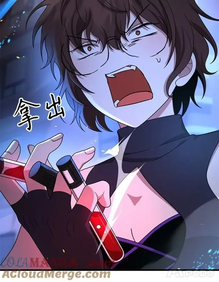 漫画《神级英雄们的继承者》56.僵持第113张图