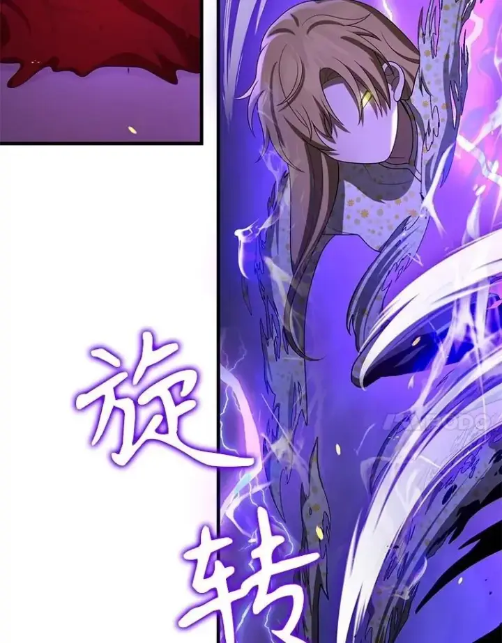 漫画《神级英雄们的继承者》56.僵持第119张图