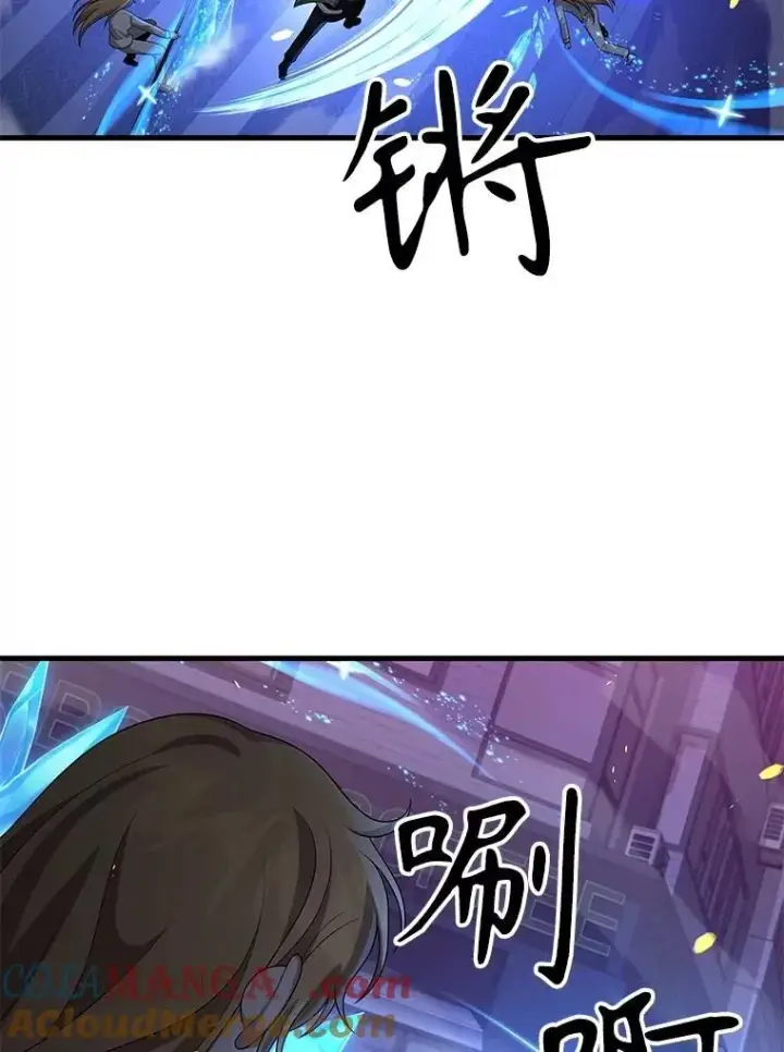 漫画《神级英雄们的继承者》56.僵持第141张图