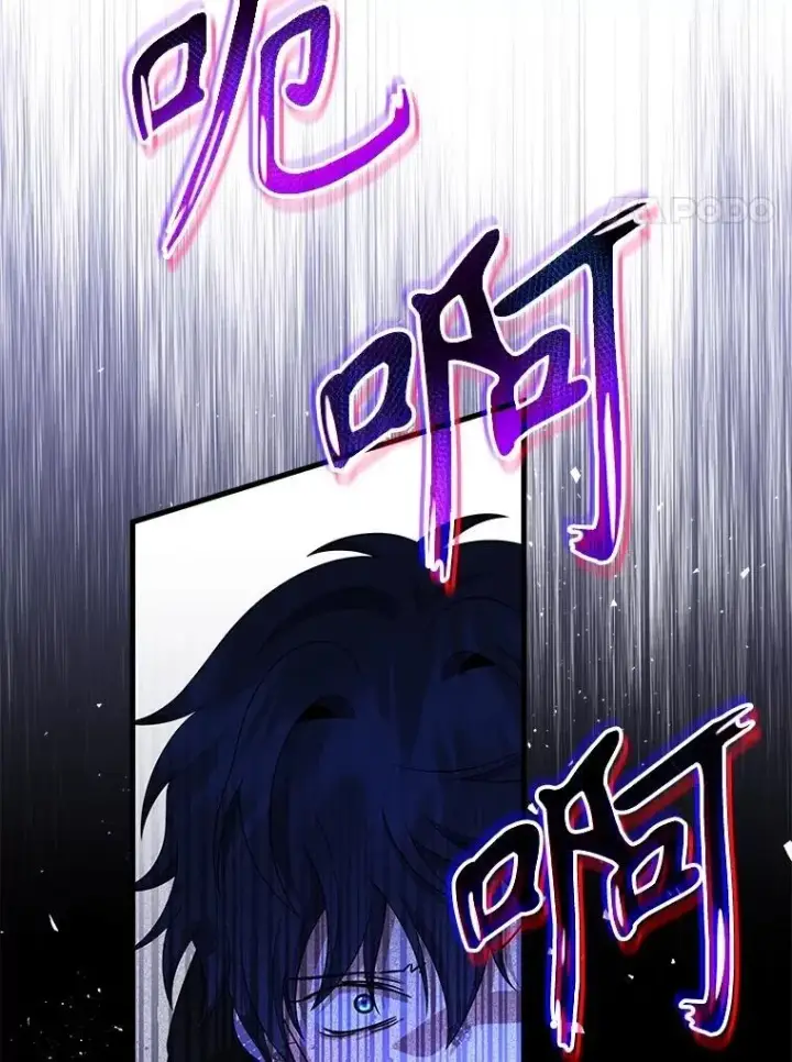 漫画《神级英雄们的继承者》56.僵持第143张图