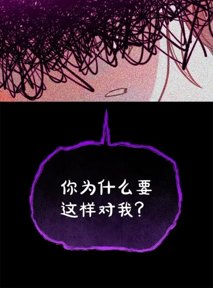 漫画《神级英雄们的继承者》56.僵持第148张图