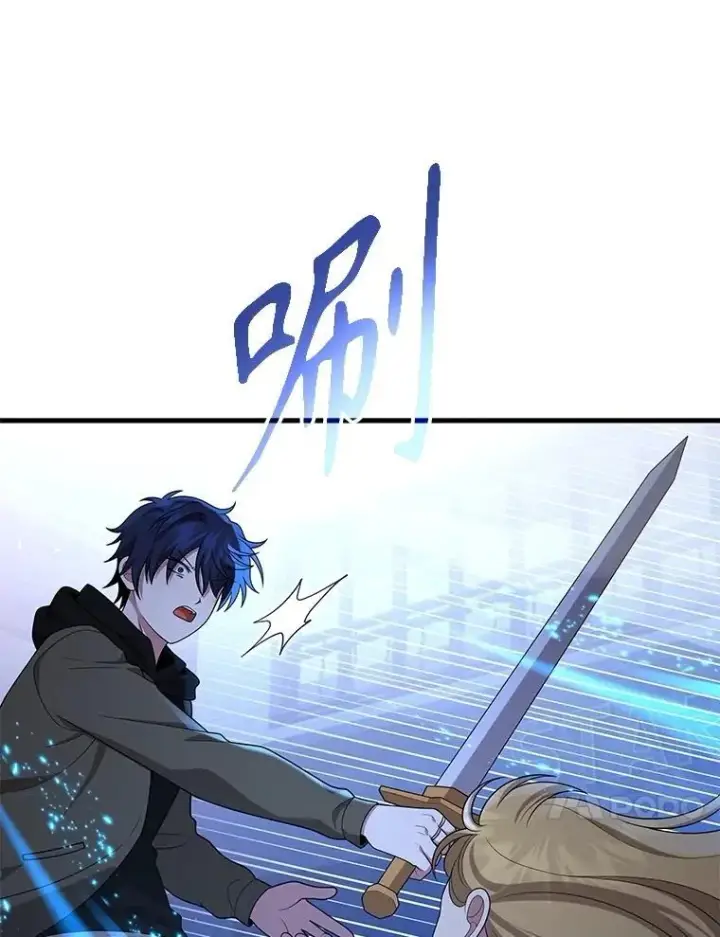 漫画《神级英雄们的继承者》56.僵持第152张图