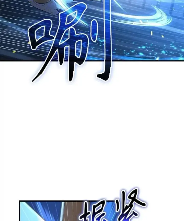 漫画《神级英雄们的继承者》56.僵持第22张图