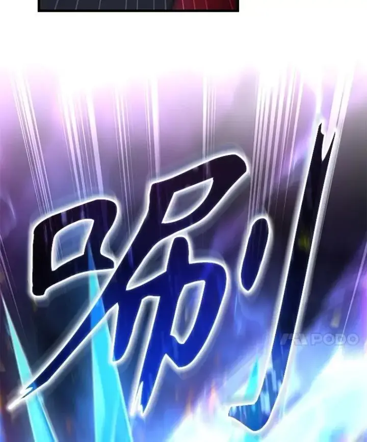 漫画《神级英雄们的继承者》56.僵持第24张图