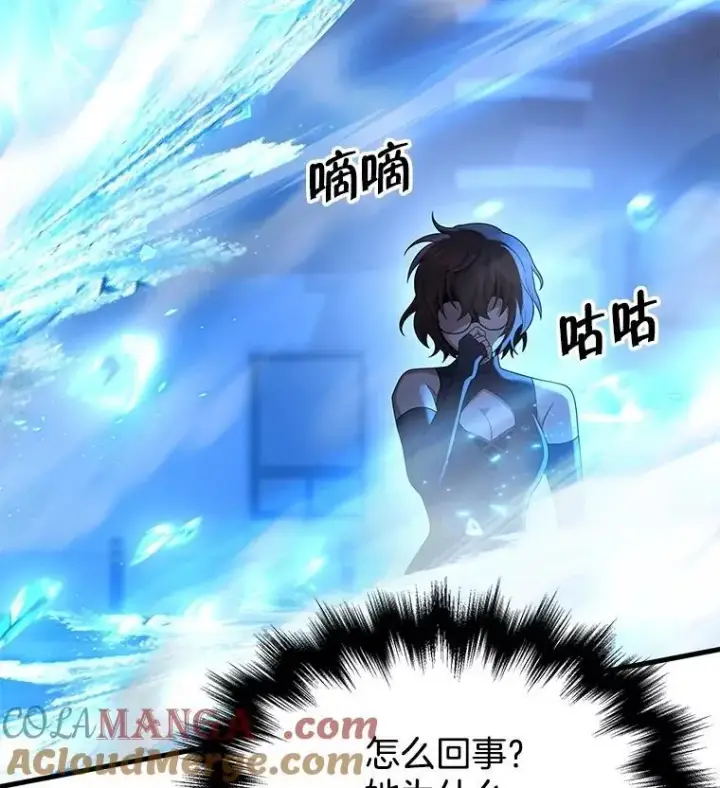 漫画《神级英雄们的继承者》56.僵持第29张图