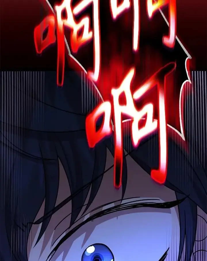 漫画《神级英雄们的继承者》56.僵持第36张图