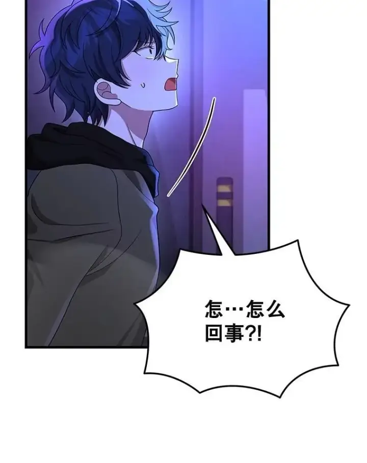 漫画《神级英雄们的继承者》56.僵持第38张图