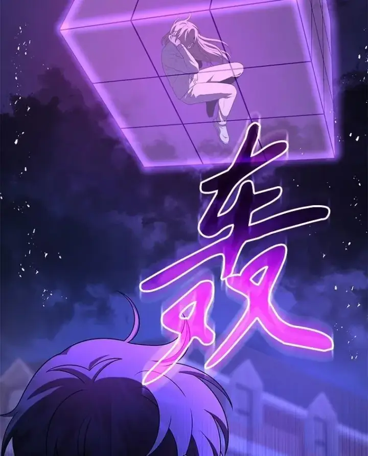 漫画《神级英雄们的继承者》56.僵持第40张图