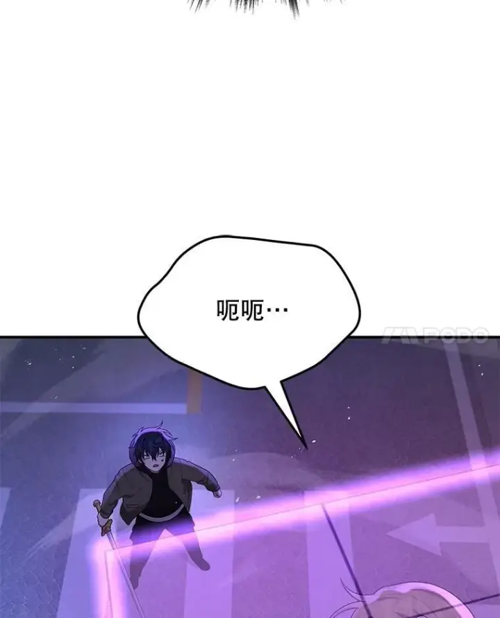 漫画《神级英雄们的继承者》56.僵持第42张图